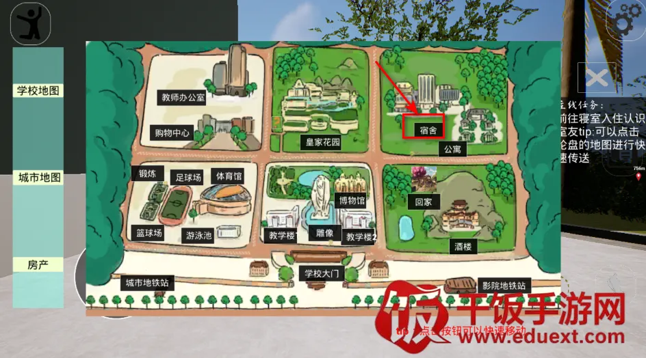 重返校园(校园模拟游戏) 重返校园(校园模拟游戏)