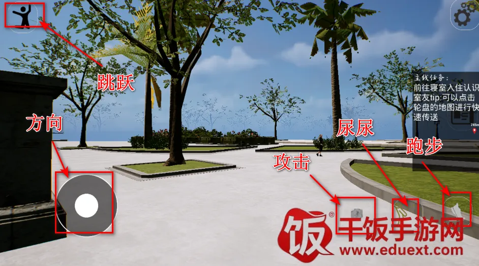 重返校园(校园模拟游戏) 重返校园(校园模拟游戏)