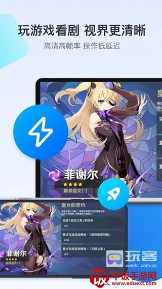 ToDesk(远程控制软件) ToDesk(远程控制软件)