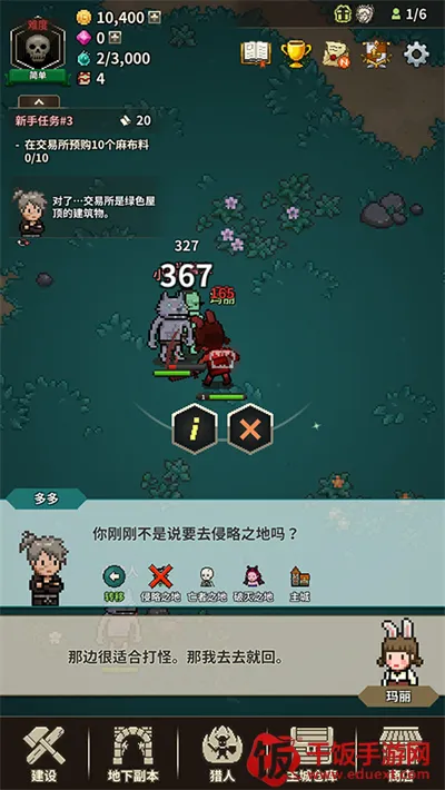 猎魔村物语(猎魔村放置手游) 猎魔村物语(猎魔村放置手游)