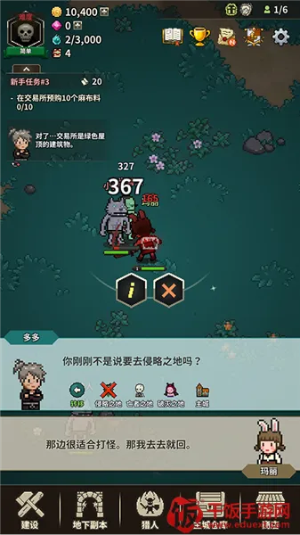 猎魔村物语(猎魔村放置手游) 猎魔村物语(猎魔村放置手游)