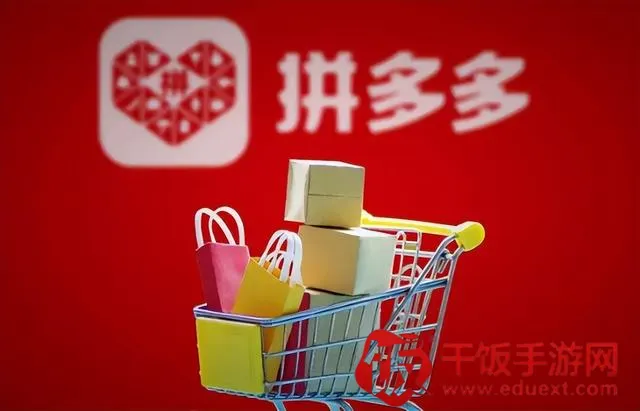 Temu卖家中心(跨境卖家平台) Temu卖家中心(跨境卖家平台)