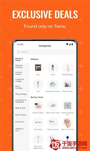 Temu卖家中心(跨境卖家平台) Temu卖家中心(跨境卖家平台)