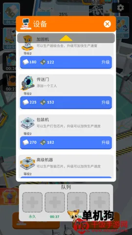 ̫��վ�����߰�׿���ֻ���