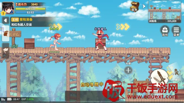 ��֮�ʺ絺2025���ذ�װ