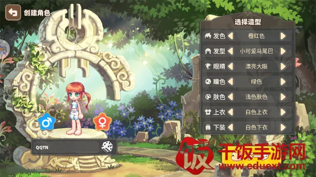 ��֮�ʺ絺2025���ذ�װ