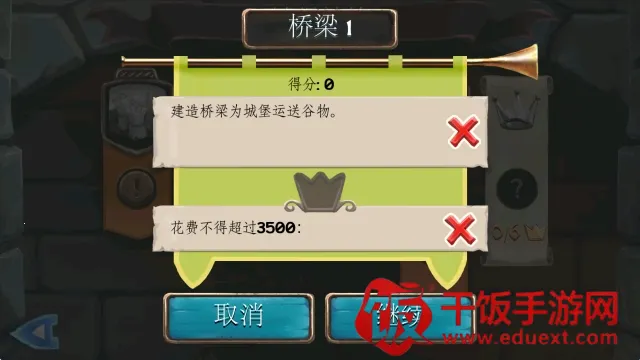 桥梁构造者中世纪2025最新版本 桥梁构造者中世纪2025最新版本