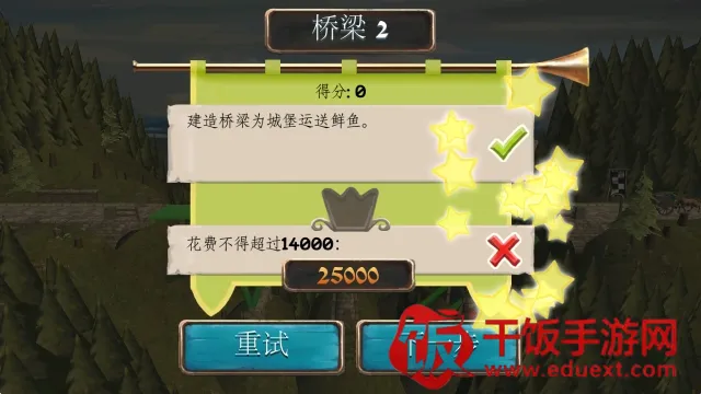 桥梁构造者中世纪2025最新版本 桥梁构造者中世纪2025最新版本