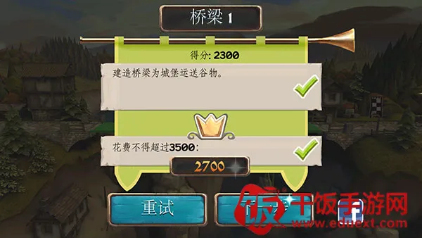 桥梁构造者中世纪2025最新版本 桥梁构造者中世纪2025最新版本