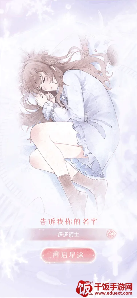 ��ʧ�Ĺ켣(������װ��Ϸ)