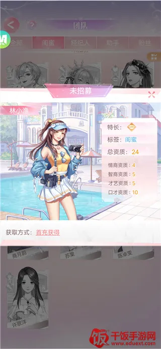 ��ʧ�Ĺ켣(������װ��Ϸ)