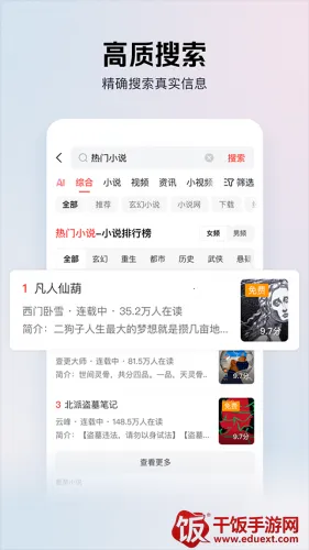 ͷ�����������ֻ���