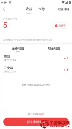 ͷ�����������ֻ���