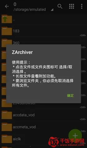 ���������pro(�ļ���ѹ������)