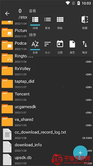 ���������pro(�ļ���ѹ������)