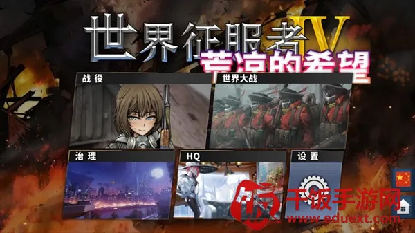 ������ϣ��(ս��������Ϸ)