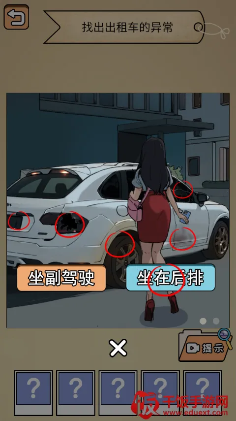 ȫ��籾��ʦ(�Ҳ紳����Ϸ)