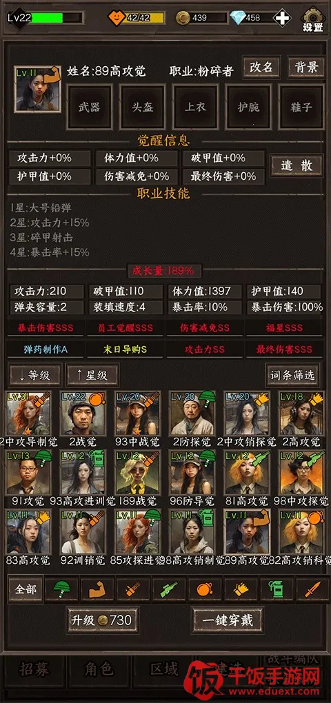 ����ĩ��������������(ĩ�����о�Ӫ��Ϸ)