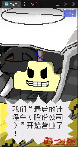 ���ļƳ̳���׿���ֻ���