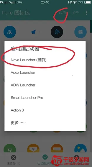 Pure����ͼ���(ͼ���������)