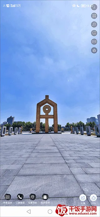 中国文字博物馆2026官方正版 中国文字博物馆2026官方正版