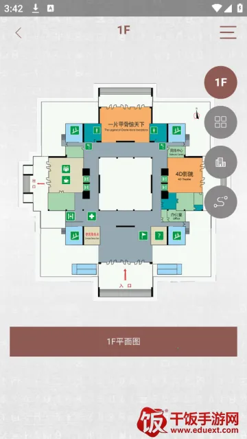 中国文字博物馆2026官方正版 中国文字博物馆2026官方正版