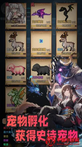 吞噬传承(肉鸽ARPG游戏) 吞噬传承(肉鸽ARPG游戏)