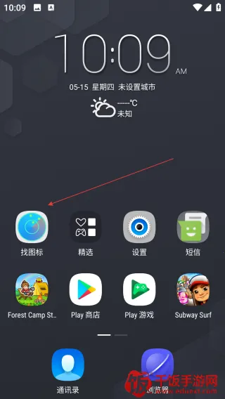 ����������(�ֻ���������)