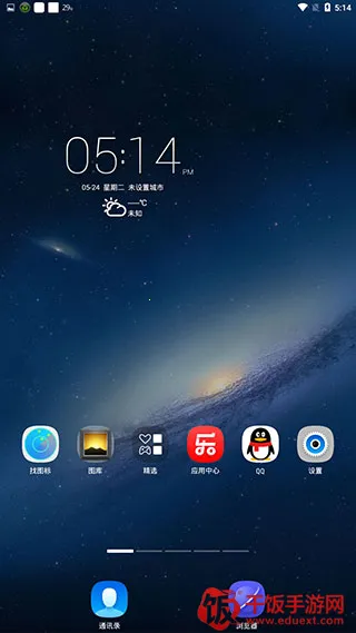 ����������(�ֻ���������)