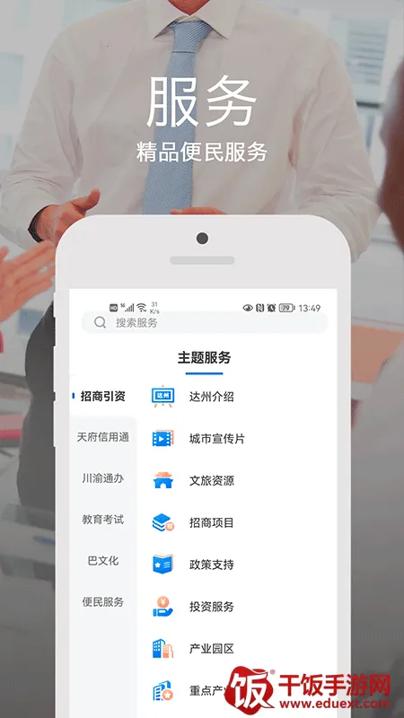 ��e��2026�ٷ����°汾