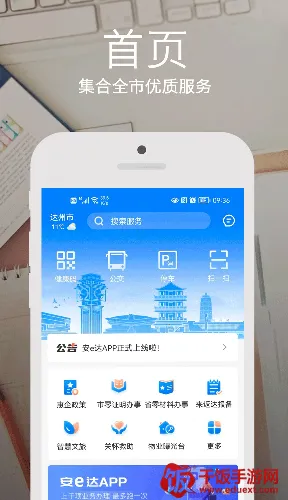 ��e��2026�ٷ����°汾