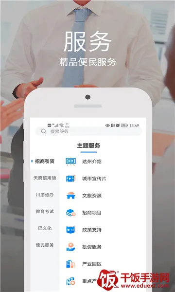 ��e��2026�ٷ����°汾