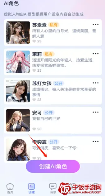 AI����(������������)