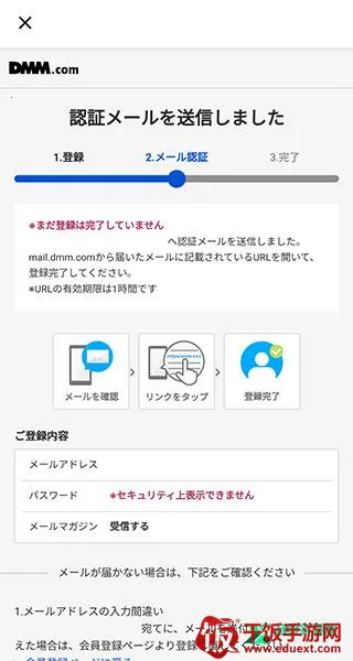 DMMGAMES(�շ���Ϸƽ̨)