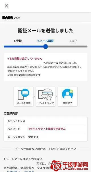 DMMGAMES(�շ���Ϸƽ̨)