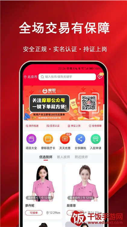 ĦҮ���Ű�Ħ(���Ű�Ħƽ̨)