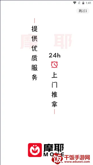 ĦҮ���Ű�Ħ(���Ű�Ħƽ̨)