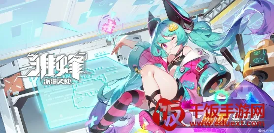 ������Ԩ��ʹ(����Ԫ��������)