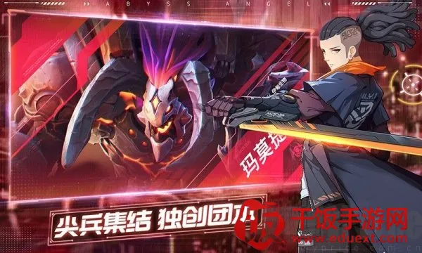 ������Ԩ��ʹ(����Ԫ��������)