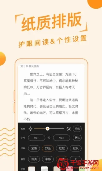 ׷��С˵(С˵�Ķ�ƽ̨)