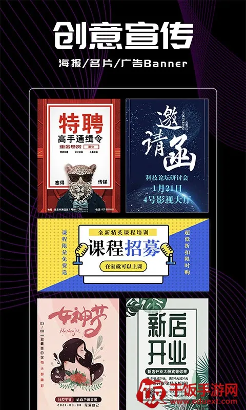 Logo君2026最新版本 Logo君2026最新版本