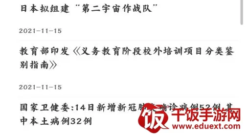 平潭潮(平潭融媒体平台) 平潭潮(平潭融媒体平台)