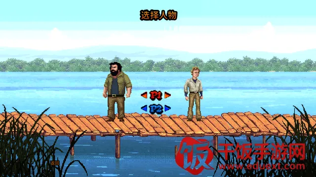 无耻乱斗2(复古动作游戏) 无耻乱斗2(复古动作游戏)