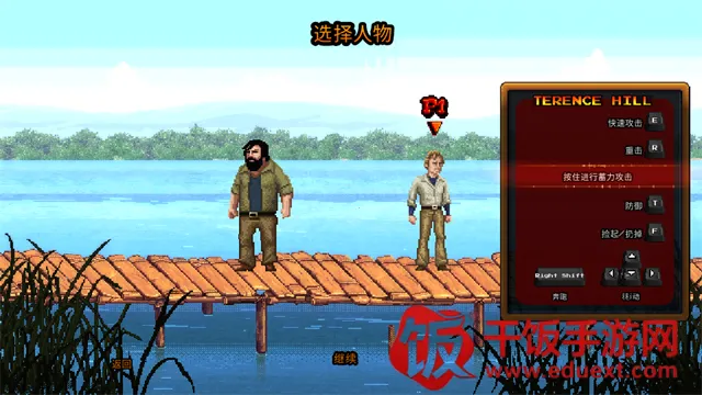 无耻乱斗2(复古动作游戏) 无耻乱斗2(复古动作游戏)