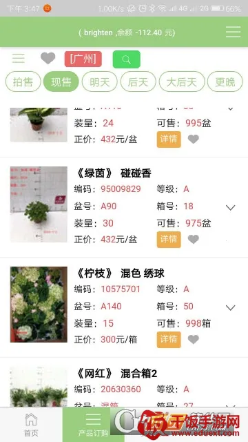 �ͷ�����(��������ƽ̨)