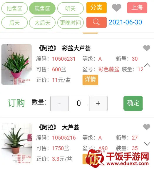 �ͷ�����(��������ƽ̨)