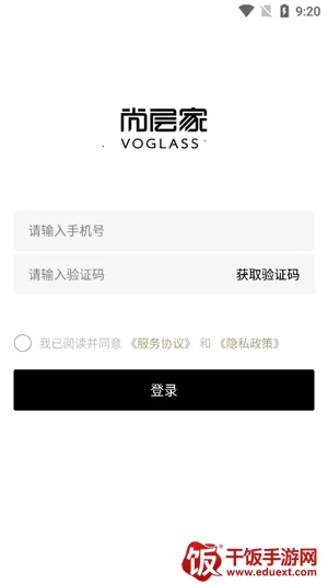 尚层家(装修服务平台) 尚层家(装修服务平台)