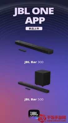 JBL One2026�ٷ����°汾