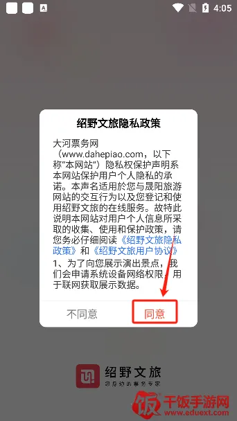 ��Ұ����(�ݳ�Ʊ��ƽ̨)