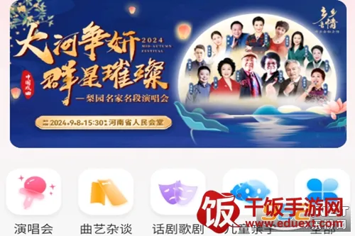 ��Ұ����(�ݳ�Ʊ��ƽ̨)